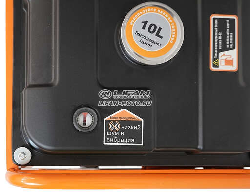 Изображение для Генератор Lifan 3500IO Lite (3 кВт)