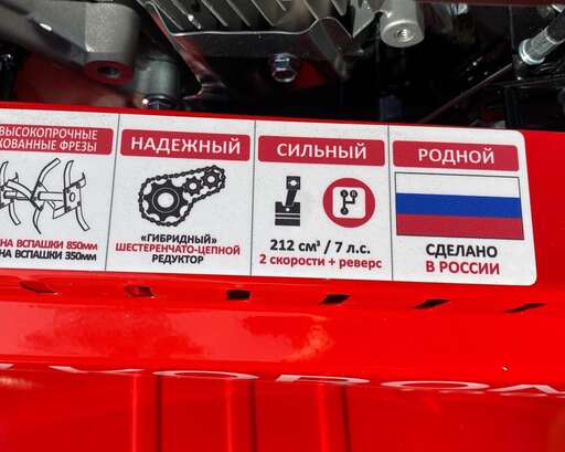 Изображение для Мотоблок Korona М-207 (7 лс, двигатель Lifan)