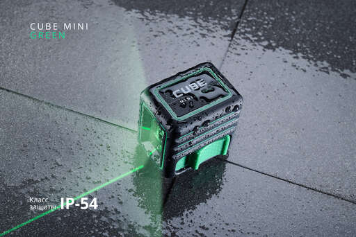 Изображение для Лазерный уровень ADA CUBE MINI GREEN PROFESSIONAL EDITION