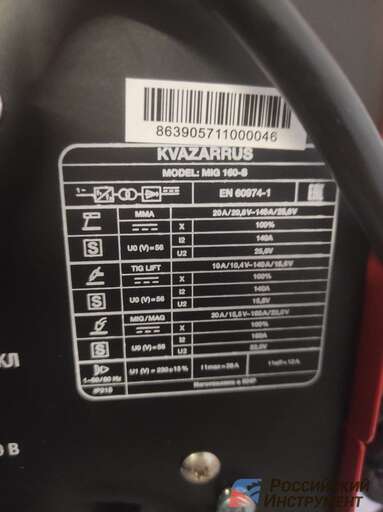 Изображение для Сварочный полуавтомат Foxweld KVAZARRUS MIG 160-S (синергетическое управление, встроенная горелка, MMA/MIG-MAG/TIG LIFT)