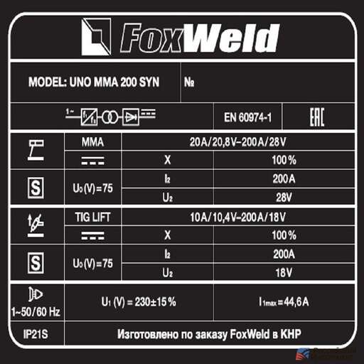 Изображение для Сварочный инверторный аппарат Foxweld UNO MMA 200 SYN (MMA/TIG LIFT, синергетическое управление)