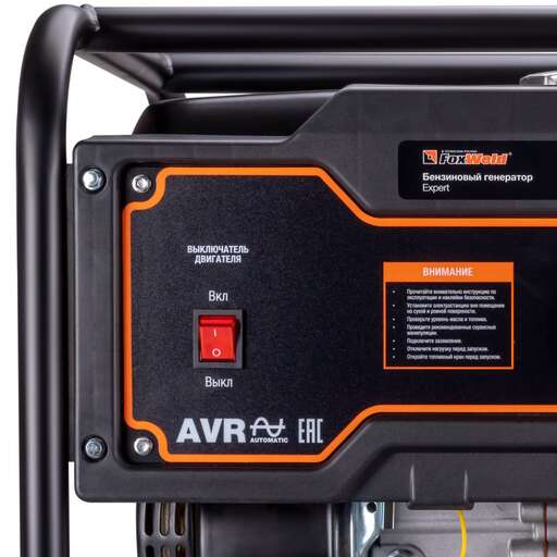 Изображение для Бензиновый генератор Foxweld EXPERT G3700  (3.3 кВт)
