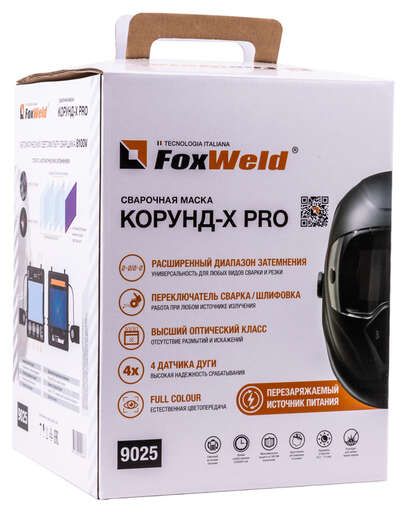 Изображение для Маска сварщика FOXWELD КОРУНД-Х PRO "ф-р 8100V" в коробке
