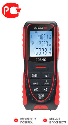 Изображение для Лазерная рулетка с функцией уклономера ADA COSMO 100