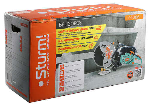 Изображение для Бензорез Sturm! CG5835 (2.6 кВт) 