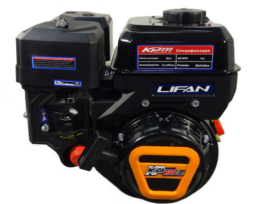 Изображение для Двигатель Lifan KP230 (8 лс, вал LONG Q 19.05 мм)