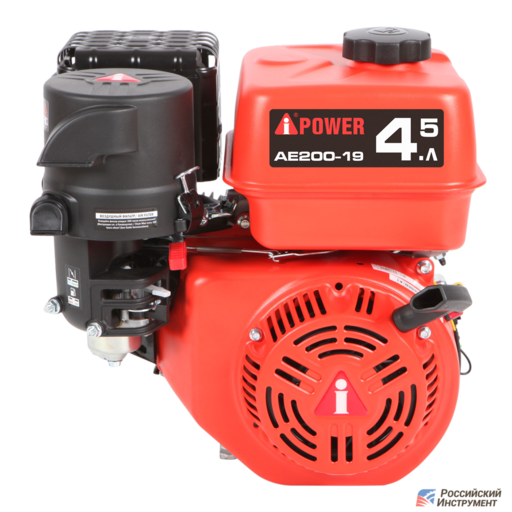 Изображение для Двигатель A-IPOWER AE200-19 (6.5 лс, Ø 19.05 мм, длина вала 70 мм)