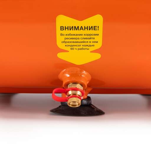 Изображение для Компрессор безмасляный Foxweld AERO 130/6F (0.8кВт)