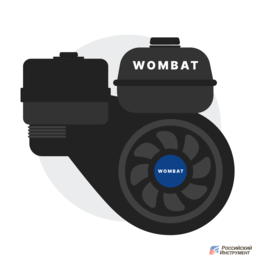 Изображение для Двигатели Wombat