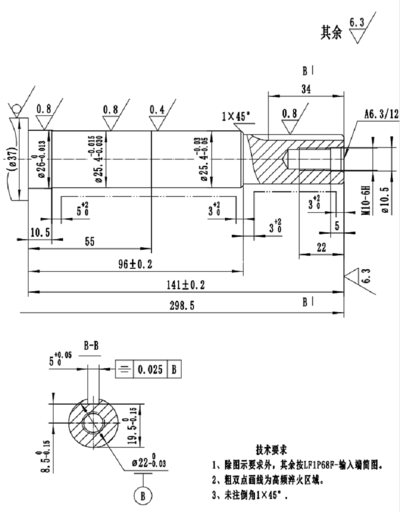 Изображение для Двигатель Lifan 1P70FV-B (6 лс, Ø 22 мм, вертикальный вал)