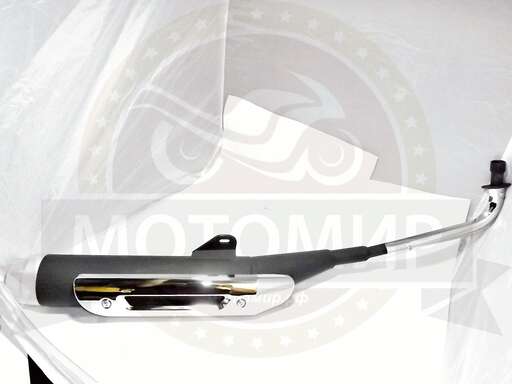 Изображение для Глушитель STINGRAY в сборе с коленом