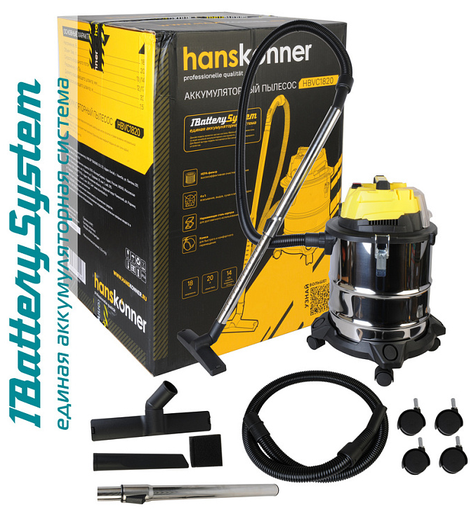 Изображение для Аккумуляторный пылесос Hanskonner HBVC1820 1BatterySystem