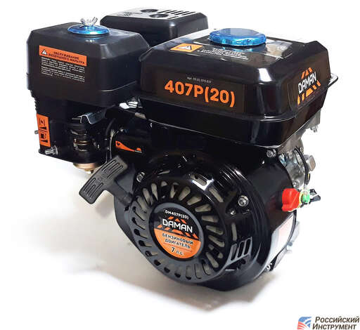 Изображение для Двигатель Daman DM107P19 (7 лс, 19.05 мм)