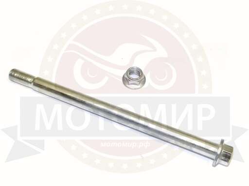 Изображение для Ось заднего колеса (М14*1.5мм*230мм) HUNTER