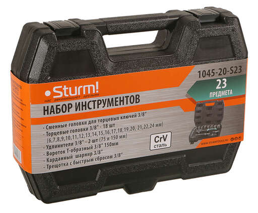 Изображение для Набор инструментов для автомобиля 23 предмета Sturm!