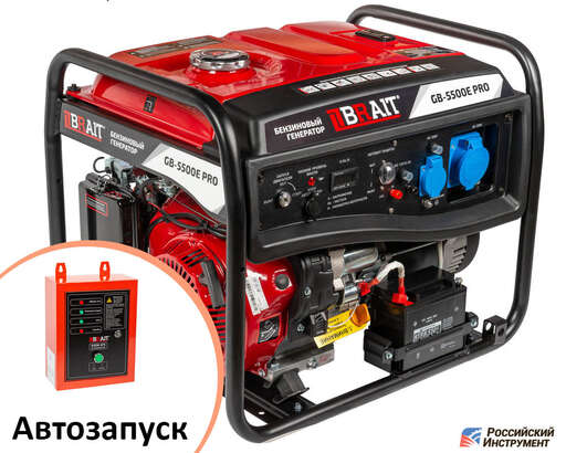 Изображение для Бензиновый генератор Brait GB-5500E PRO (5.5 кВт, электростартер, аккумулятор, медная обмотка, профессиональный) + автозапуск
