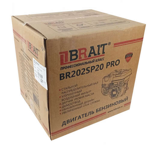 Изображение для Двигатель Brait BR202SP20 PRO SHINERAY (6.5 лс, 20 мм)