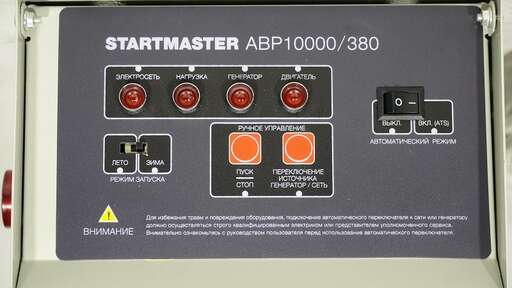 Изображение для Блок управления ATS генератора Loncin LC8000-10000D-AS, 3-фазный