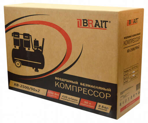 Изображение для Компрессор воздушный BRAIT KB-2500/90X2 (2.5 кВт, безмасляный, 2 цилиндра)