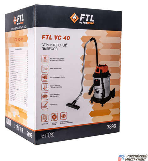 Изображение для Строительный пылесос Foxweld FTL VC 40 (1.7 кВт)