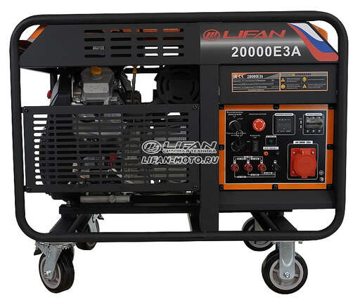 Изображение для Генератор бензиновый Lifan 20000E3А (19 кВт, электростартер, возможность автозапуска, 380В)