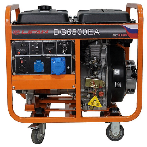 Изображение для Генератор дизельный Lifan DG6500EA (5.5 кВт, электростартер)