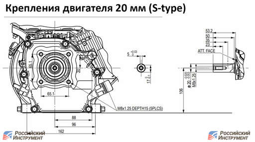 Изображение для Двигатель Brait BR235P PRO (8 лс, 20 мм)