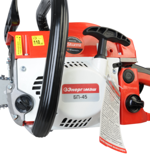 Изображение для Бензопила Энергомаш БП-45