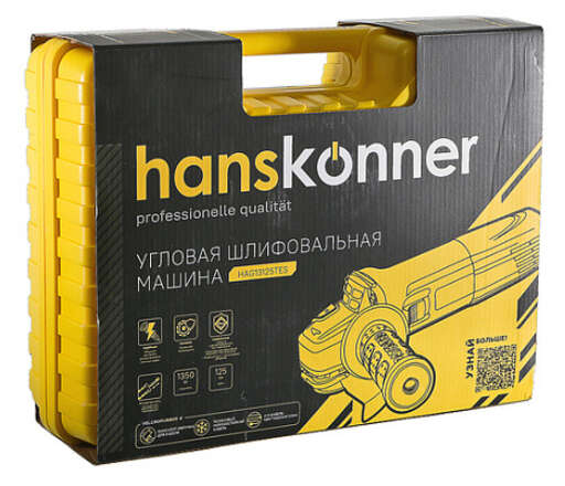 Изображение для УШМ Hanskonner HAG13125TES