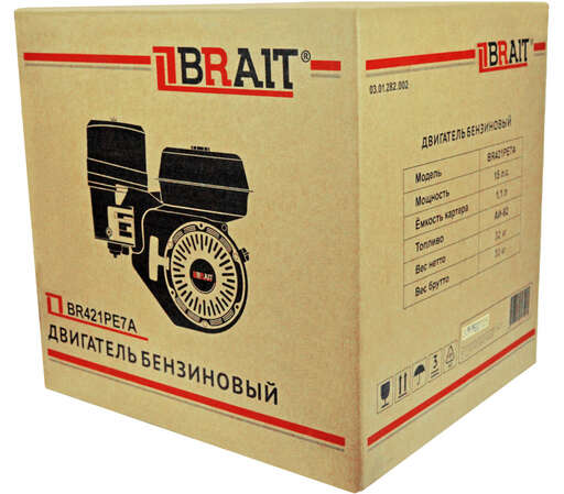 Изображение для Двигатель Brait BR421PE 7А(15 лс, 25 мм, электростартер, катушка освещения 7А)