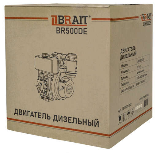 Изображение для Двигатель дизельный Brait BR500DE (12 лс, электростартер, 25 мм)