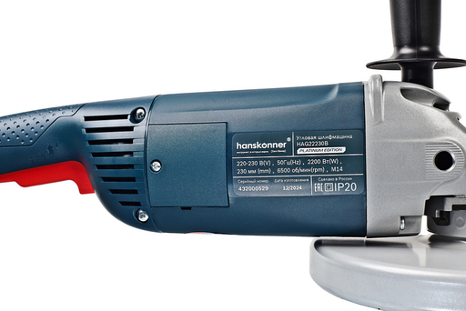 Изображение для УШМ Hanskonner HAG22230B