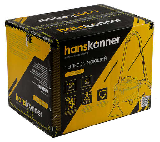 Изображение для Пылесос моющий HVC30WD Hanskonner (1.5 кВт)