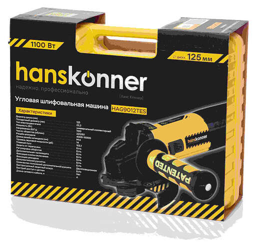 Изображение для УШМ Hanskonner HAG9012TES