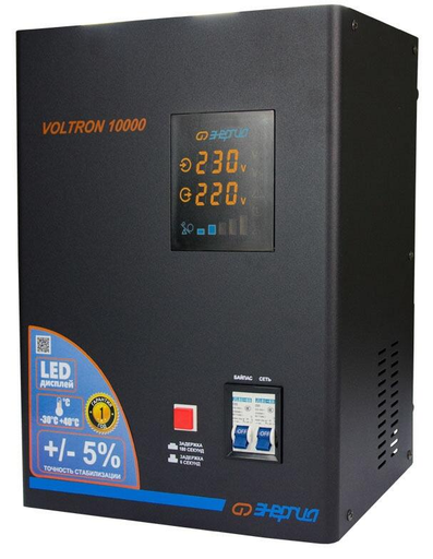 Изображение для Энергия стабилизатор VOLTRON-10000 