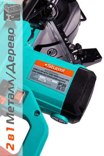 Изображение для Пила торцовочная Sturm! MS5525WM (2.3 кВт)