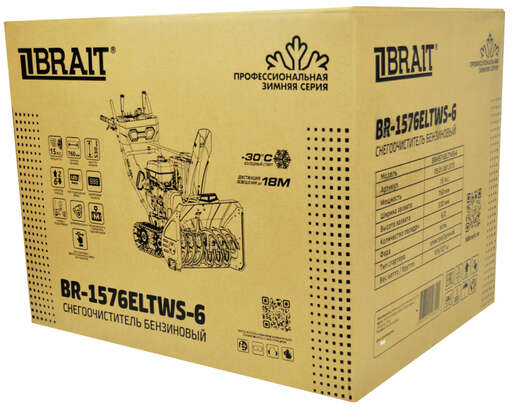 Изображение для Снегоочиститель бензиновый Brait BR-1576ELTWS-6 (15 лс, гусеница, моточасы, электростартер, фара, 6 вперед/2 назад))