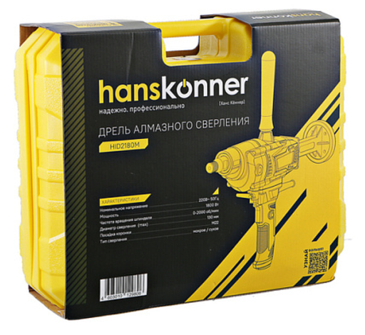 Изображение для Дрель алмазного сверления Hanskonner HID2180M