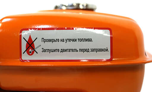 Изображение для Двигатель Sturm! GE170-20SP (7 лс, 20 мм)