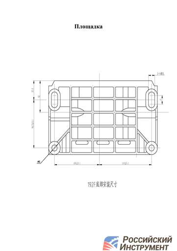 Двигатель дизельный lifan c192fd