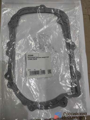 Изображение для Прокладка крышки редуктора 173F-190FR