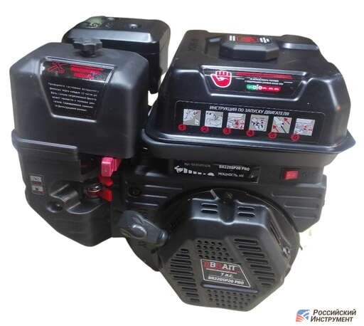 Изображение для Двигатель Brait BR-220SP PRO SHINERAY (7 лс, 20 мм)