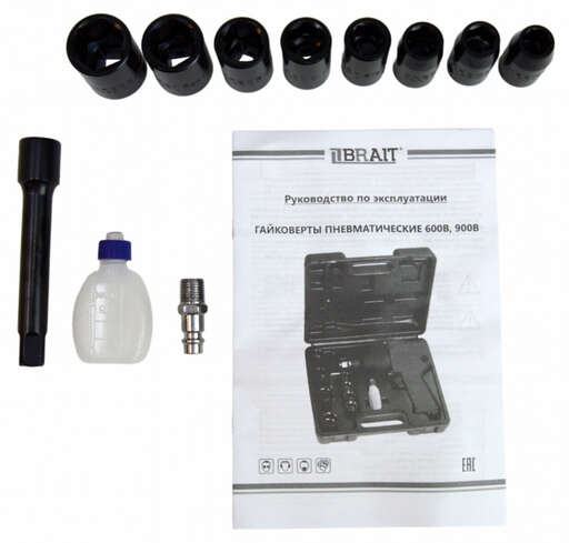 Изображение для Гайковерт пневматический Brait 600B для воздушного компрессора 
