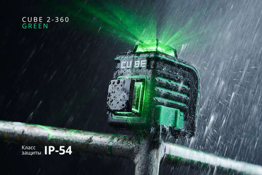 Изображение для Лазерный уровень ADA CUBE 2-360 GREEN PROFESSIONAL EDITION