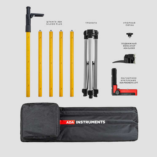 Изображение для Штатив-штанга элевационный ADA SILVER PLUS в комплекте с треногой (3.6 м, резьба 1/4 и 5/8 дюймов)