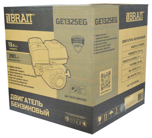 Изображение для Двигатель бензиновый  Brait GE1325EG (13 лс, электростартер, вал шлицевой)