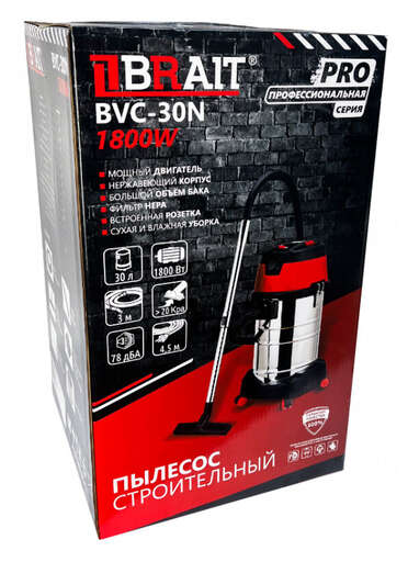 Изображение для Пылесос строительный Brait BVC-30N (1.8 кВт)