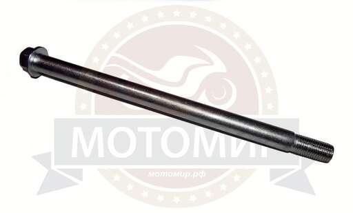 Изображение для Ось переднего колеса (М14*1.5мм*235мм) FIREGUARD TRAIL 250 (70050013)