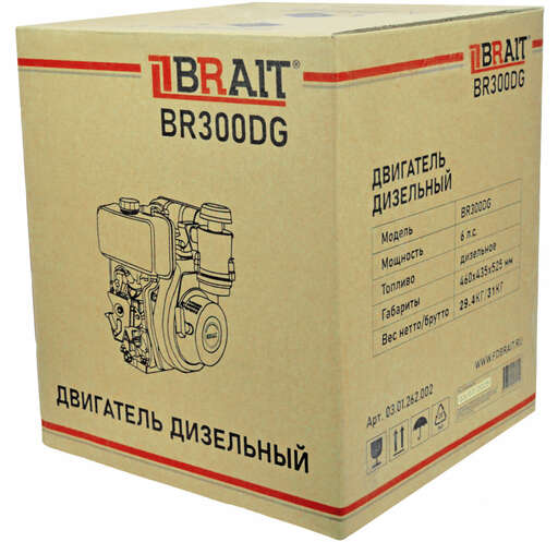 Изображение для Двигатель дизельный Brait BR300DG (6 лс, шлицы 25 мм)