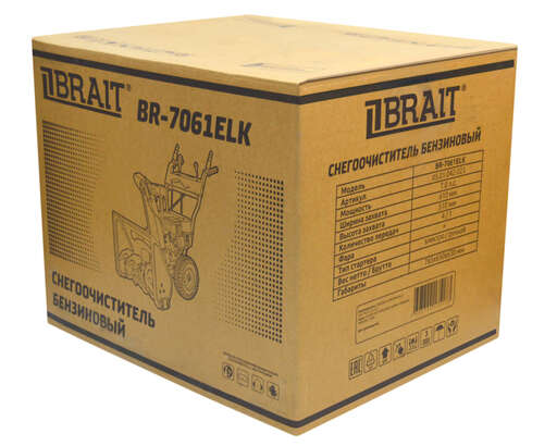Изображение для Снегоочиститель бензиновый Brait  BR-7061ELK (7 лс, электростартер, 4 вперед/1 назад)